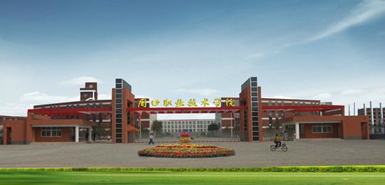 周口職業(yè)技術學院校園洗澡、飲水系統(tǒng)