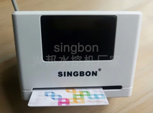 云平臺脫機數(shù)碼瑩白分體水控機SK755