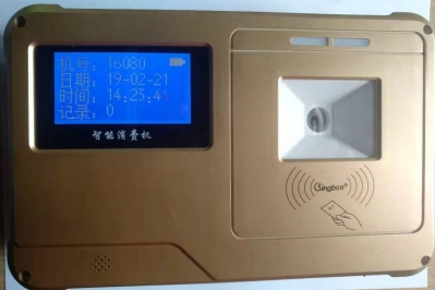 掃碼售飯機(jī)、掃碼消費(fèi)機(jī)、掃碼收款機(jī)