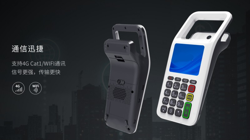 移動(dòng)式刷卡掃碼支付終端，移動(dòng)式食堂售飯機(jī)，美食城收款機(jī)