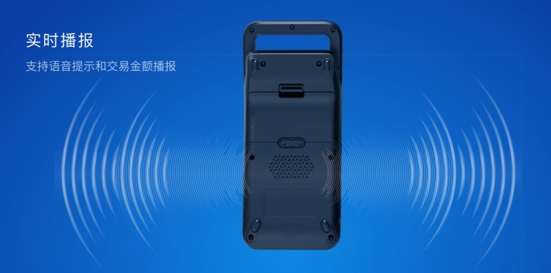 移動(dòng)式刷卡掃碼支付終端，移動(dòng)式食堂售飯機(jī)，美食城收款機(jī)