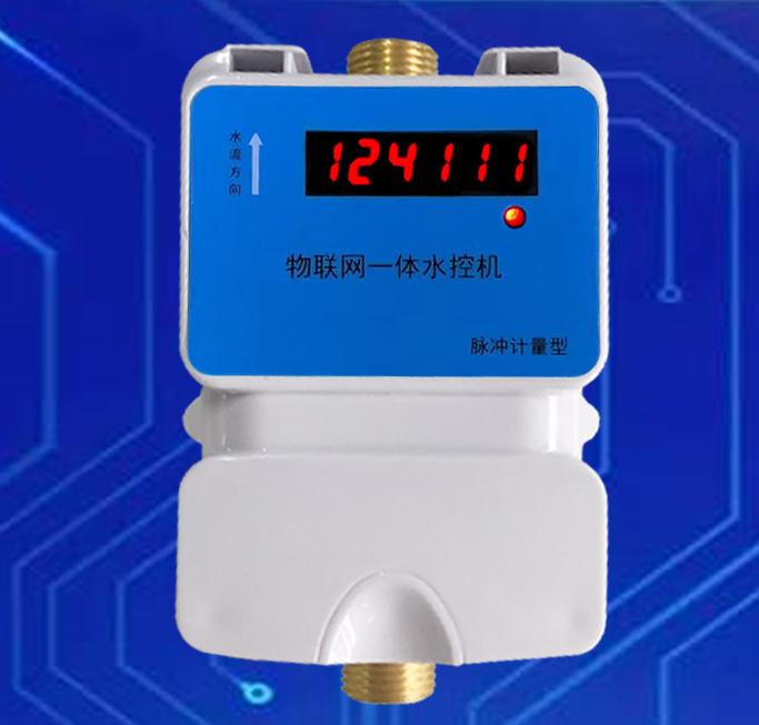 云平臺(tái)485數(shù)碼一體水控機(jī)、公寓水控機(jī)