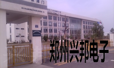 感應(yīng)卡考勤、水控、售飯系統(tǒng)在武漢新世紀制冷工業(yè)有限公司安裝現(xiàn)場