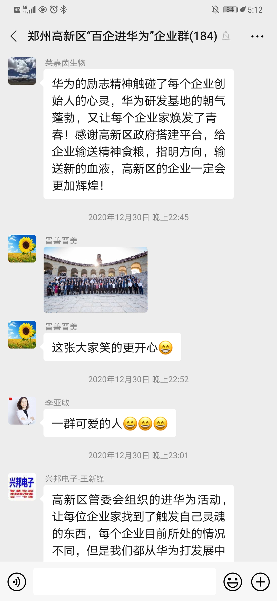 點(diǎn)擊查看大圖