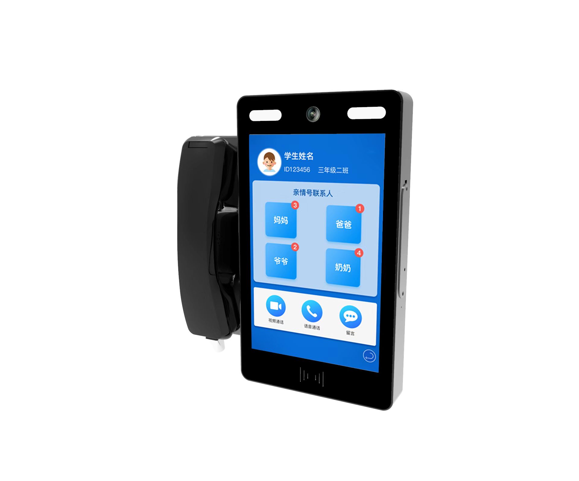 校園視頻電話(huà)，校園親情電話(huà)機(jī)