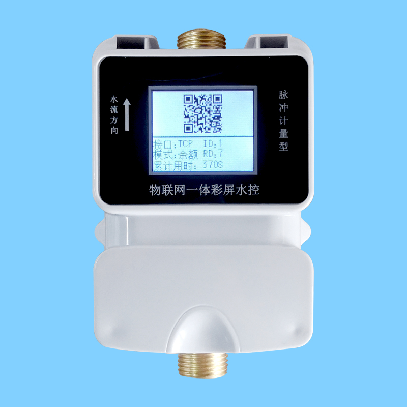 1749194559155134.jpg 彩屏一體機.jpg