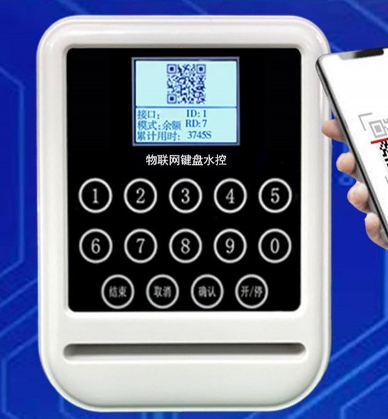 1757054169214608.jpg 云平臺4G彩屏號碼卡雅白分體水控機(jī)SK766GS_conew2.jpg