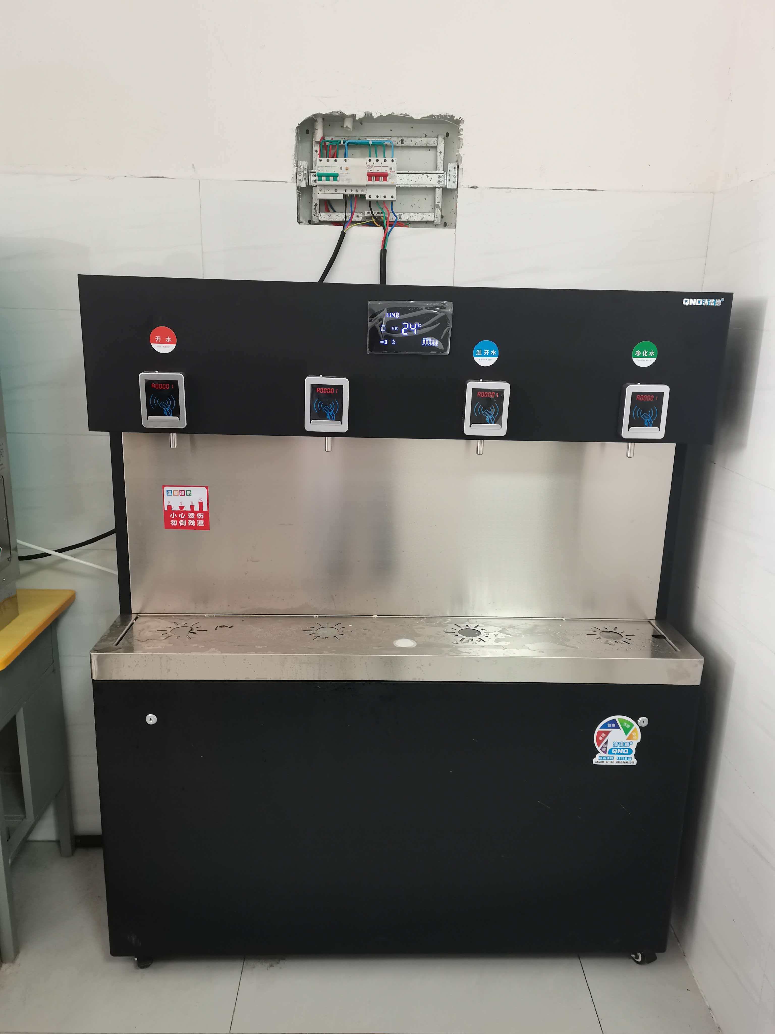 1769248221419228.jpg IC卡直飲水機(jī)2.jpg