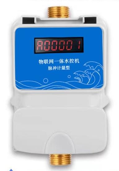 出租屋/公寓公共洗浴、洗衣機(jī)、充電樁收費(fèi)解決方案